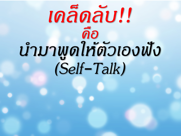 001_%e0%b8%ad%e0%b9%88%e0%b8%b2%e0%b8%99%e0%b8%9e%e0%b8%a3%e0%b8%b0%e0%b8%84%e0%b8%b1%e0%b8%a1%e0%b8%a0%e0%b8%b5%e0%b8%a3%e0%b9%8c%e0%b9%83%e0%b8%ab%e0%b9%89%e0%b8%aa%e0%b8%99%e0%b8%b8%e0%b8%81