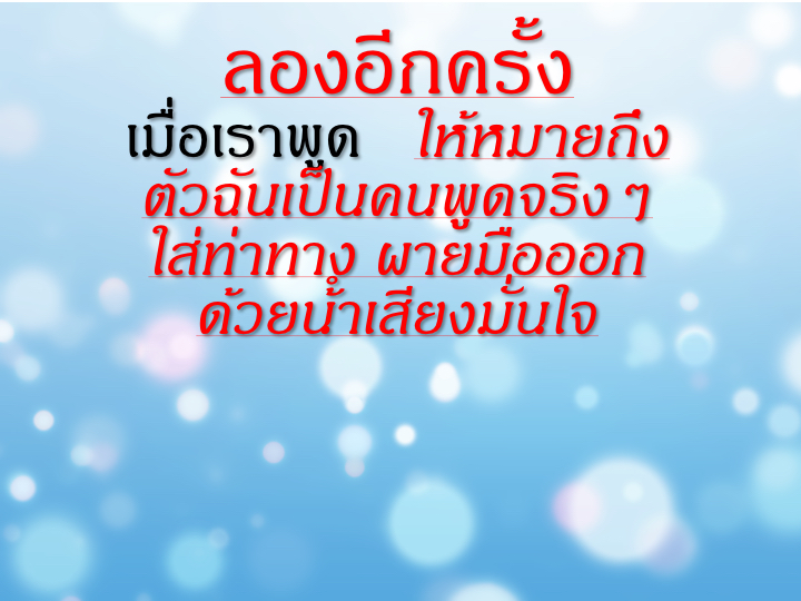 001_%e0%b8%ad%e0%b9%88%e0%b8%b2%e0%b8%99%e0%b8%9e%e0%b8%a3%e0%b8%b0%e0%b8%84%e0%b8%b1%e0%b8%a1%e0%b8%a0%e0%b8%b5%e0%b8%a3%e0%b9%8c%e0%b9%83%e0%b8%ab%e0%b9%89%e0%b8%aa%e0%b8%99%e0%b8%b8%e0%b8%81