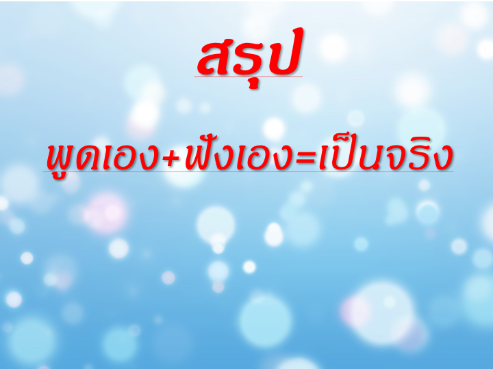 001_%e0%b8%ad%e0%b9%88%e0%b8%b2%e0%b8%99%e0%b8%9e%e0%b8%a3%e0%b8%b0%e0%b8%84%e0%b8%b1%e0%b8%a1%e0%b8%a0%e0%b8%b5%e0%b8%a3%e0%b9%8c%e0%b9%83%e0%b8%ab%e0%b9%89%e0%b8%aa%e0%b8%99%e0%b8%b8%e0%b8%81