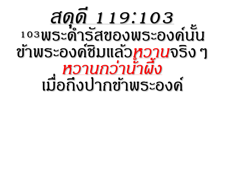 001_3%e0%b8%a7%e0%b8%b4%e0%b8%98%e0%b8%b5_%e0%b8%ab%e0%b8%a2%e0%b8%b8%e0%b8%94%e0%b8%84%e0%b8%b4%e0%b8%94%e0%b8%a5%e0%b8%9a-2-025