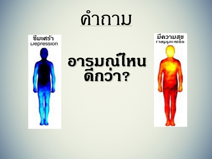 001_%e0%b9%80%e0%b8%9b%e0%b9%87%e0%b8%99%e0%b9%81%e0%b8%aa%e0%b8%87%e0%b8%aa%e0%b8%a7%e0%b9%88%e0%b8%b2%e0%b8%87-013