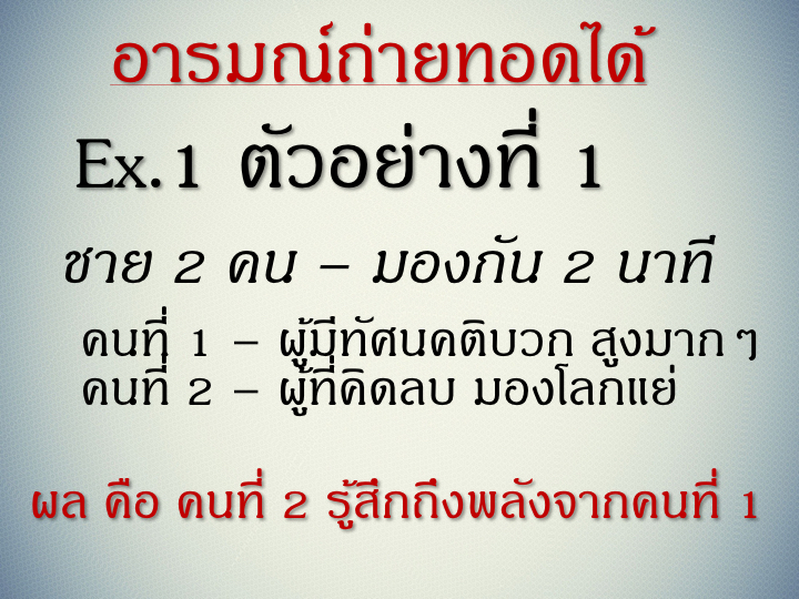 001_%e0%b9%80%e0%b8%9b%e0%b9%87%e0%b8%99%e0%b9%81%e0%b8%aa%e0%b8%87%e0%b8%aa%e0%b8%a7%e0%b9%88%e0%b8%b2%e0%b8%87-016