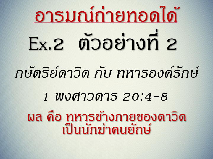 001_%e0%b9%80%e0%b8%9b%e0%b9%87%e0%b8%99%e0%b9%81%e0%b8%aa%e0%b8%87%e0%b8%aa%e0%b8%a7%e0%b9%88%e0%b8%b2%e0%b8%87-017