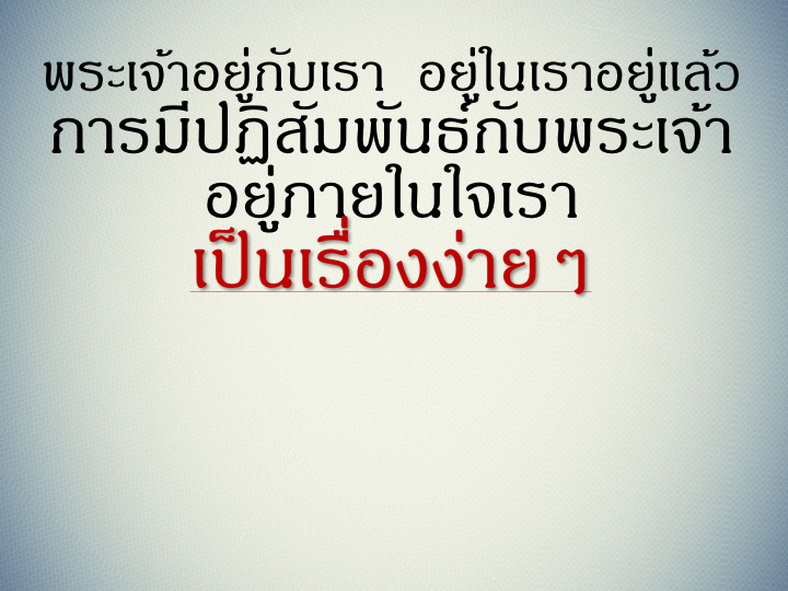 001_%e0%b9%80%e0%b8%9b%e0%b9%87%e0%b8%99%e0%b9%81%e0%b8%aa%e0%b8%87%e0%b8%aa%e0%b8%a7%e0%b9%88%e0%b8%b2%e0%b8%87-021