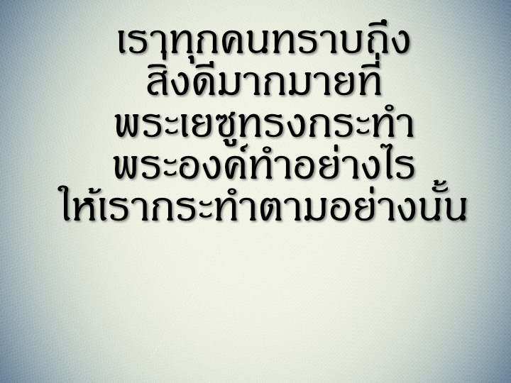 001_%e0%b9%80%e0%b8%9b%e0%b9%87%e0%b8%99%e0%b9%81%e0%b8%aa%e0%b8%87%e0%b8%aa%e0%b8%a7%e0%b9%88%e0%b8%b2%e0%b8%87-024