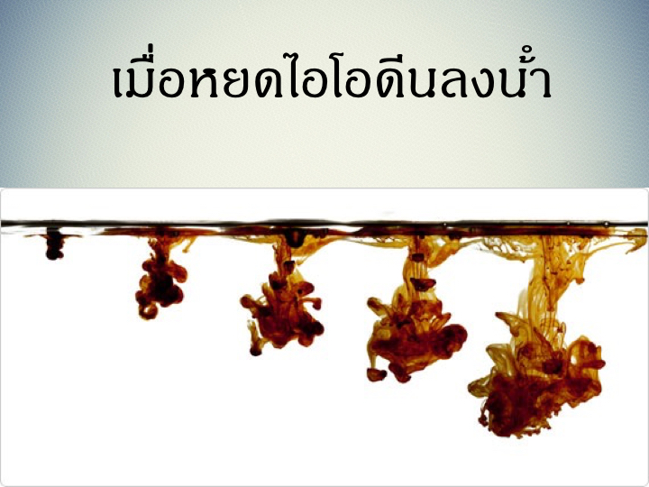 001_%e0%b9%80%e0%b8%9b%e0%b9%87%e0%b8%99%e0%b9%81%e0%b8%aa%e0%b8%87%e0%b8%aa%e0%b8%a7%e0%b9%88%e0%b8%b2%e0%b8%87-028