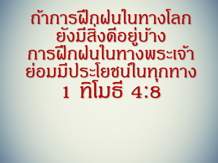 001_%e0%b9%80%e0%b8%9b%e0%b9%87%e0%b8%99%e0%b9%81%e0%b8%aa%e0%b8%87%e0%b8%aa%e0%b8%a7%e0%b9%88%e0%b8%b2%e0%b8%87-034