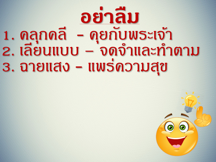 001_%e0%b9%80%e0%b8%9b%e0%b9%87%e0%b8%99%e0%b9%81%e0%b8%aa%e0%b8%87%e0%b8%aa%e0%b8%a7%e0%b9%88%e0%b8%b2%e0%b8%87-035