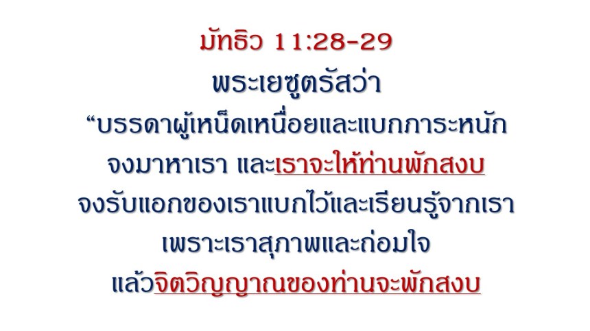 สไลด์10