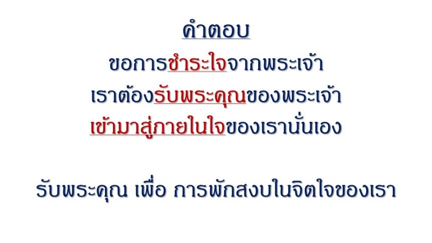 สไลด์12