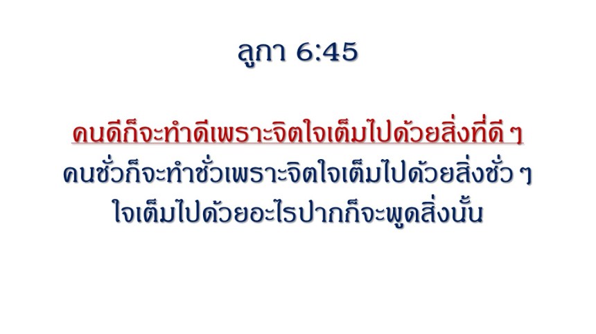 สไลด์13
