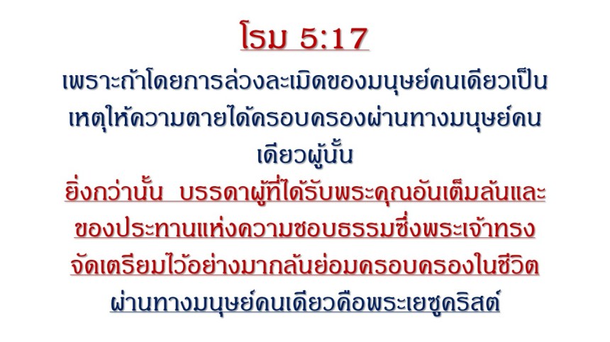 สไลด์14