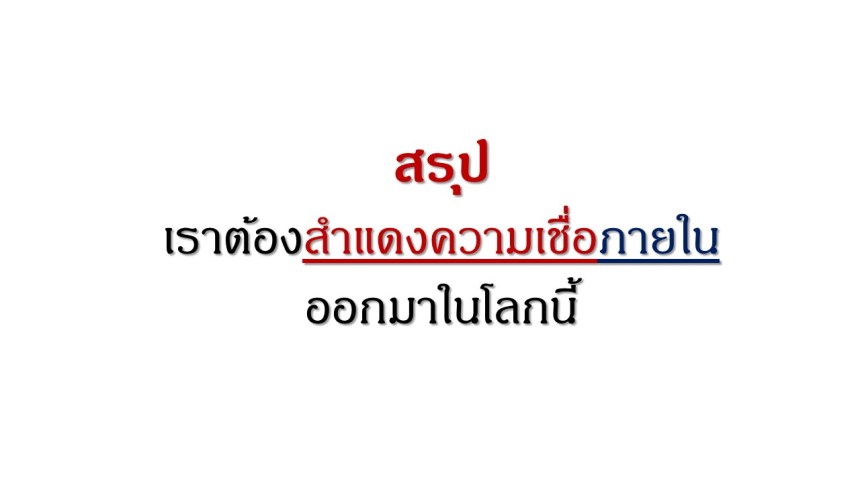 สไลด์11
