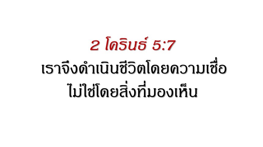 สไลด์8